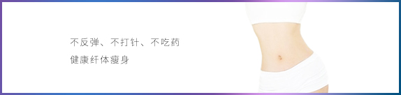 减肥详情功能图2.jpg