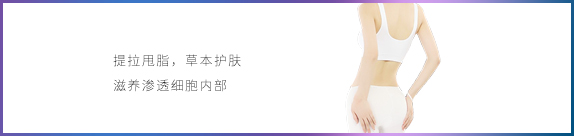 减肥详情功能图3.jpg