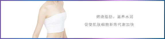 减肥详情功能图.jpg