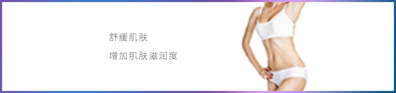 养生详情功能图.jpg