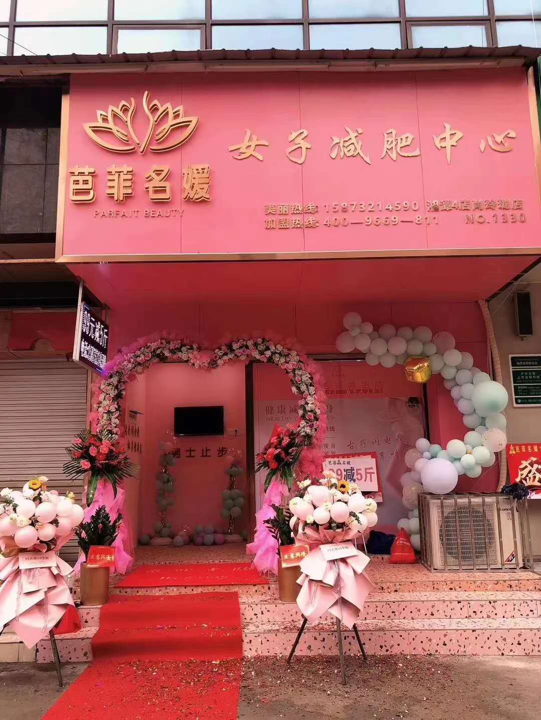 微信图片_20200728110249.jpg