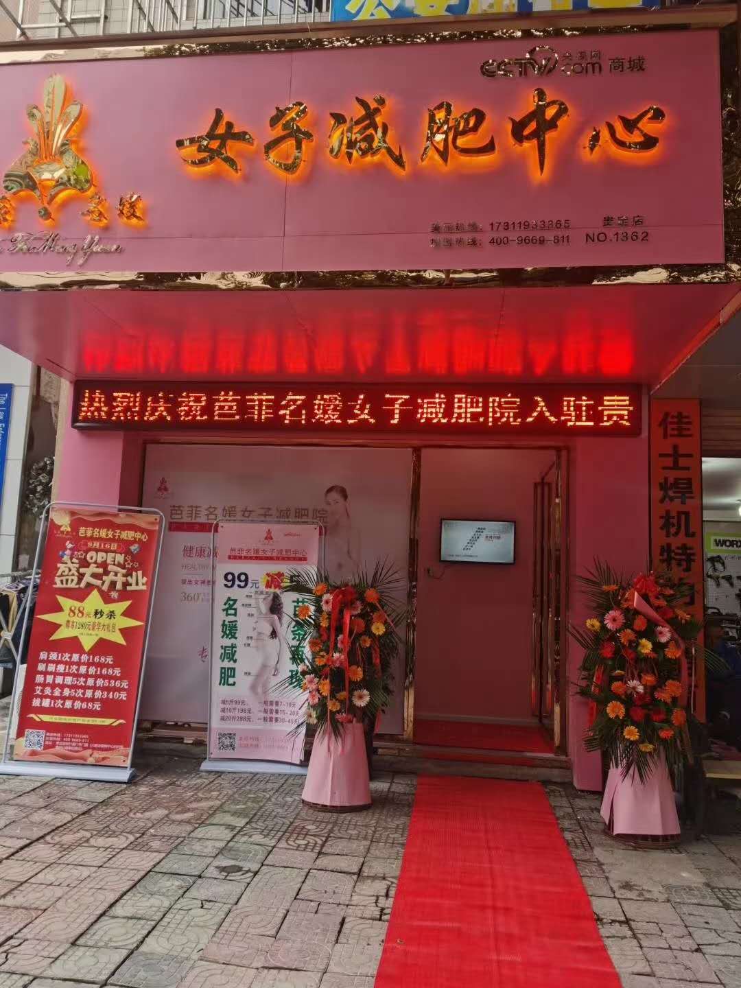 微信图片_20200918130704.jpg