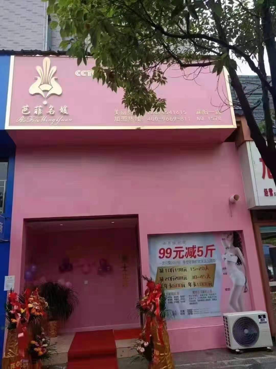 微信图片_20210603090515.jpg