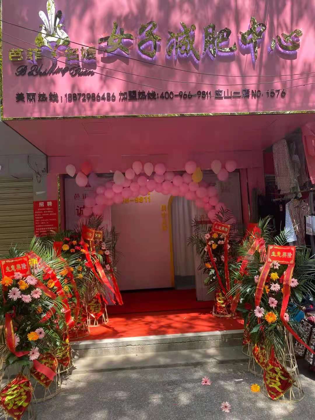 微信图片_20210603090528.jpg