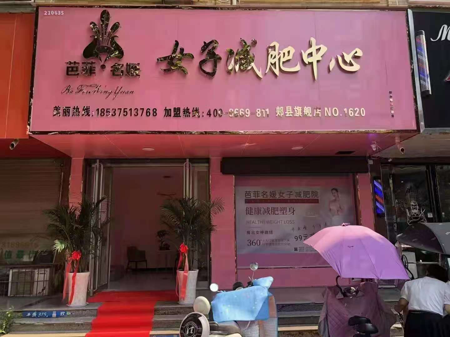 微信图片_202107271026113.jpg