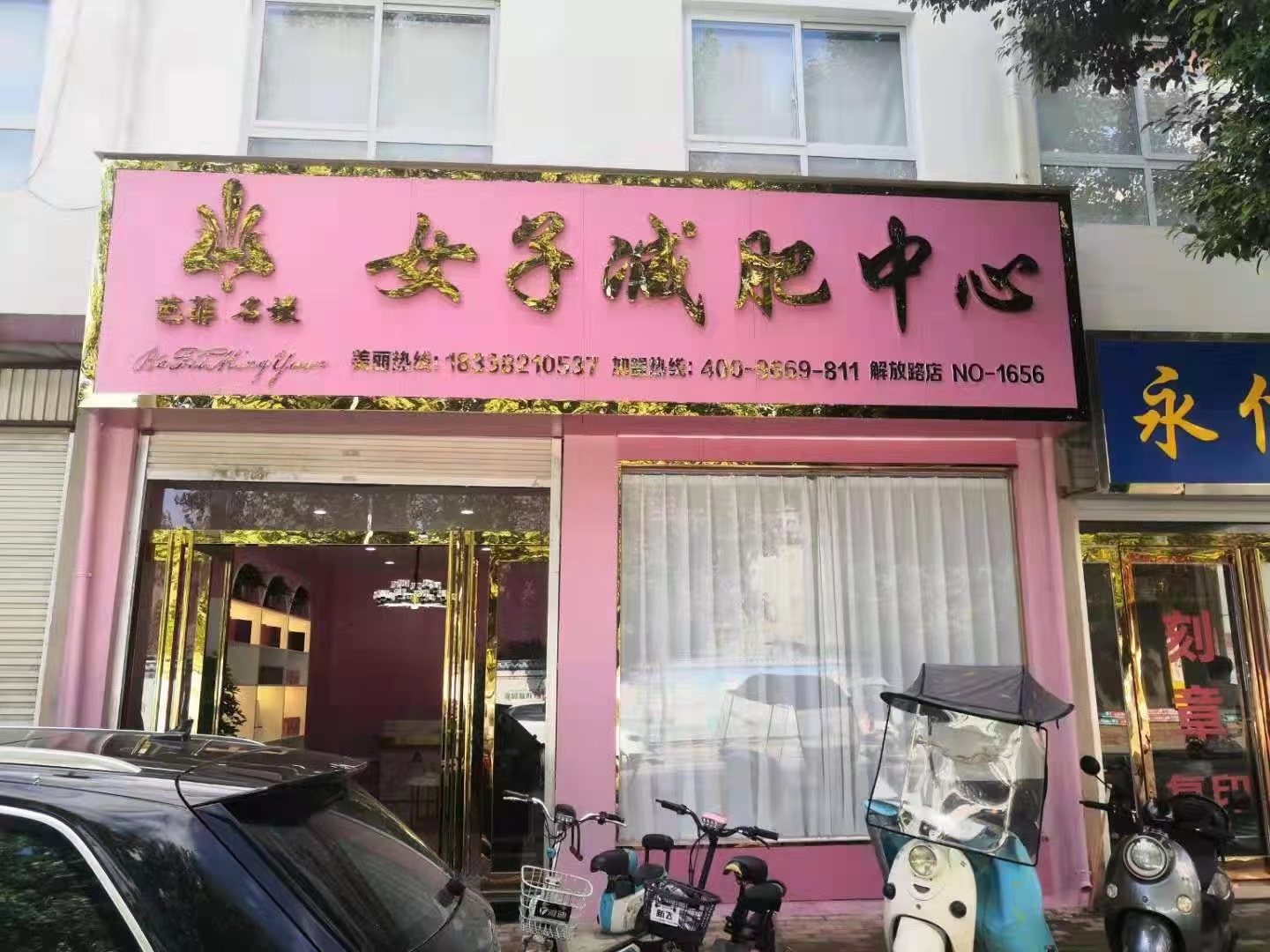 微信图片_20210929170815.jpg