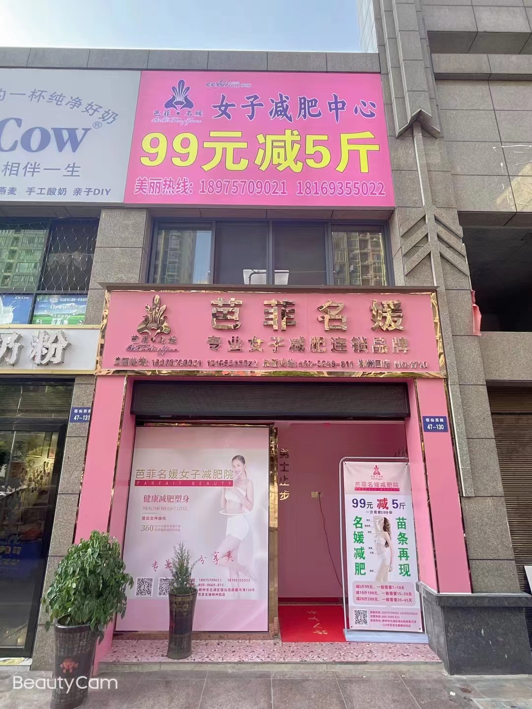 微信图片_20220718171947.jpg