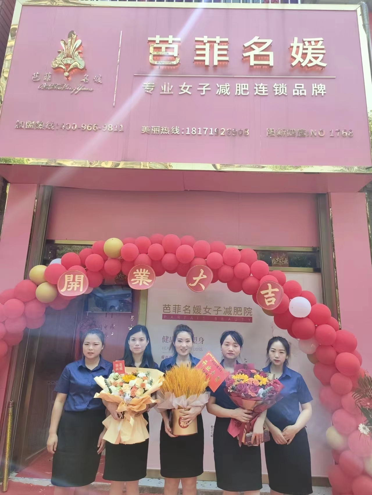 微信图片_20230420135816.jpg