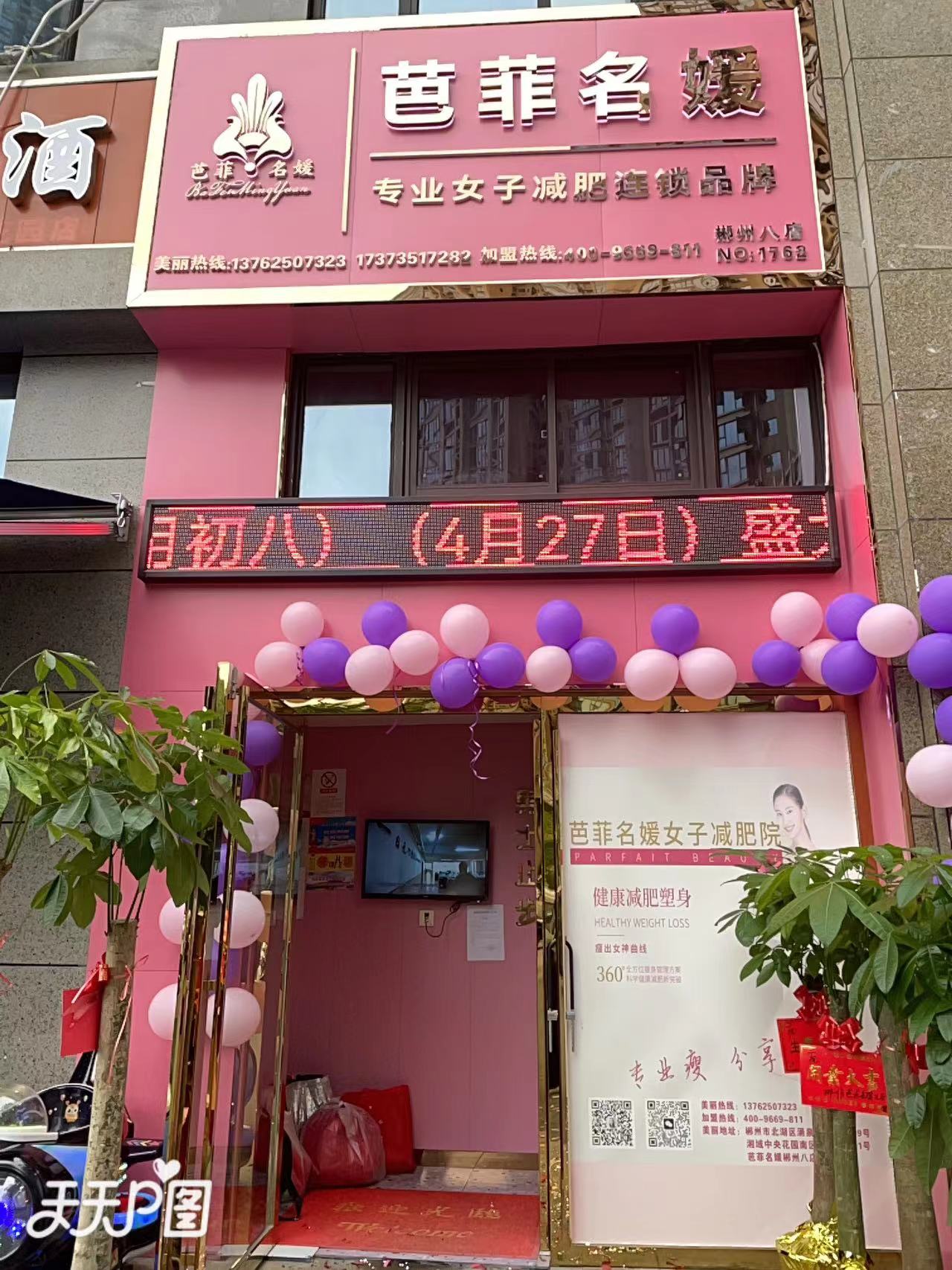 微信图片_20230427105516.jpg