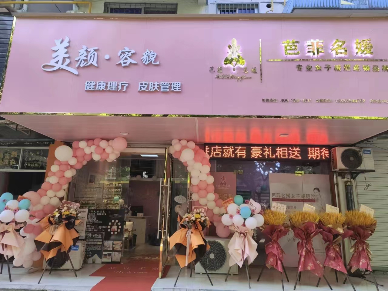 微信图片_20230509132845.jpg