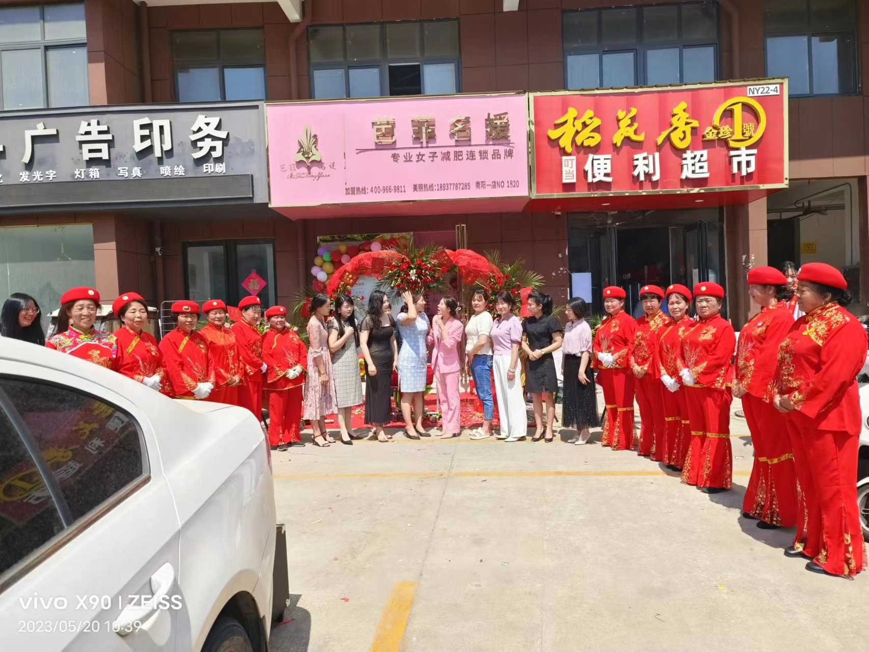 微信图片_20230522134732.jpg