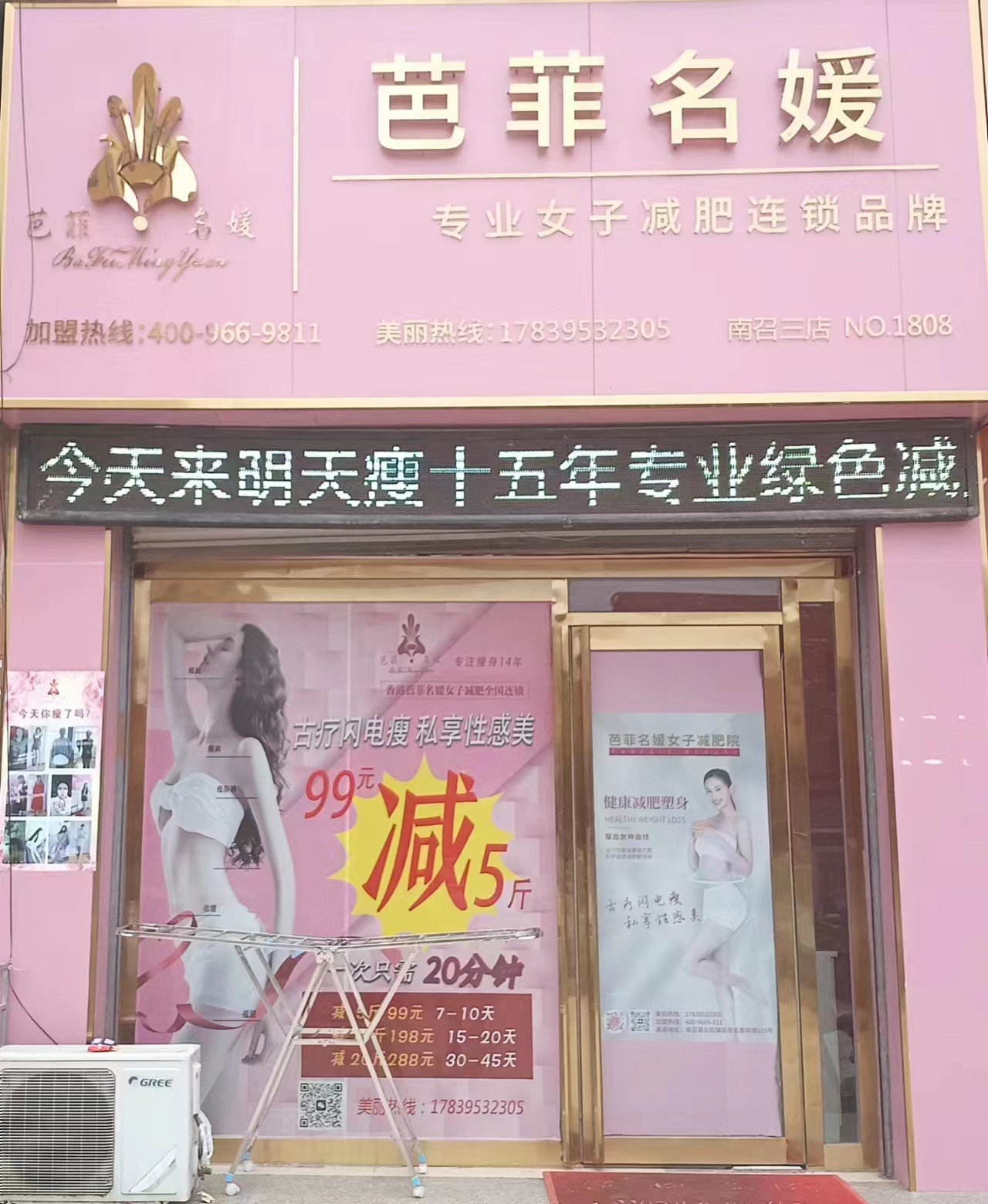 微信图片_20230621130950.jpg