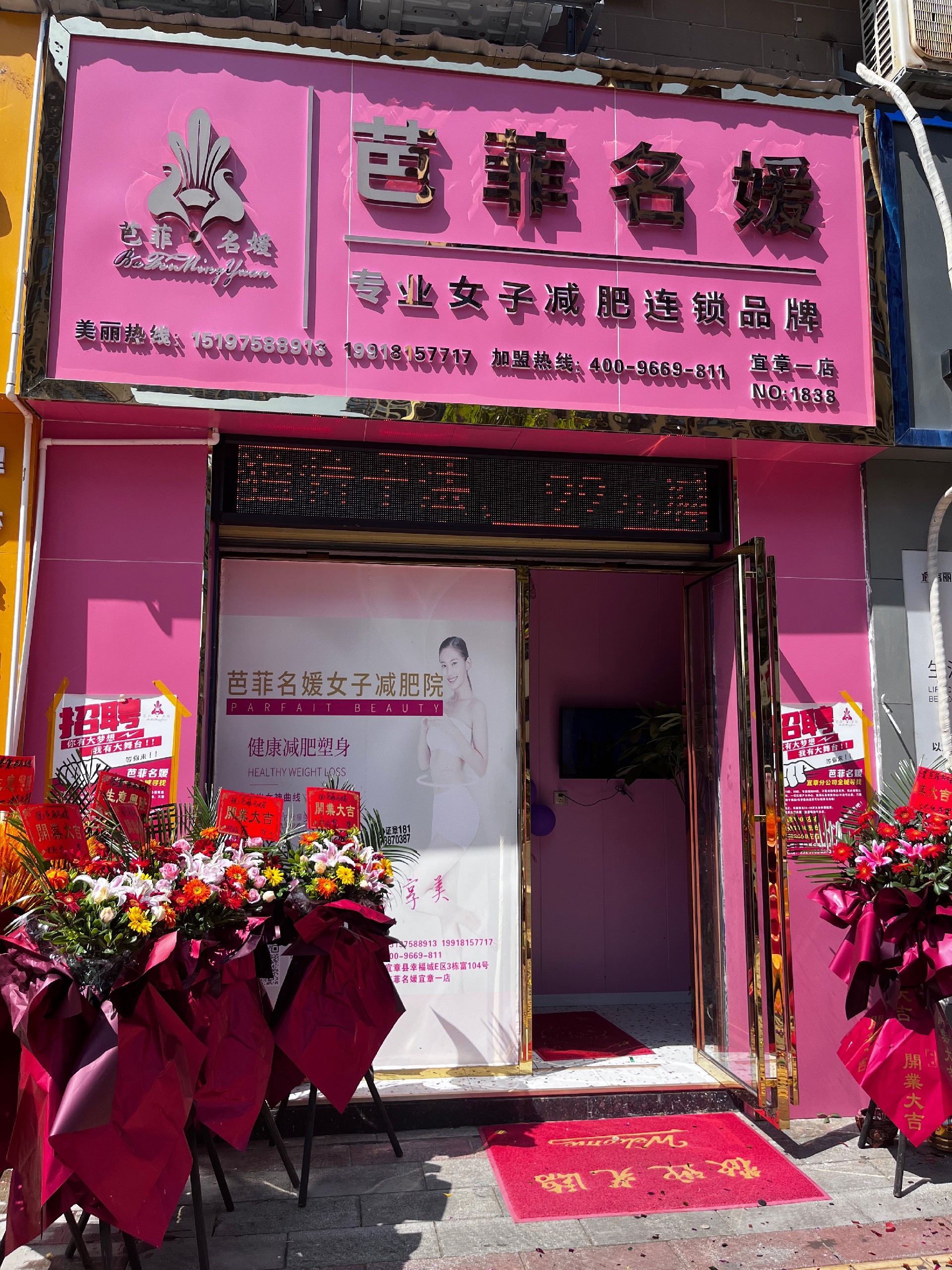微信图片_20230705093722.jpg