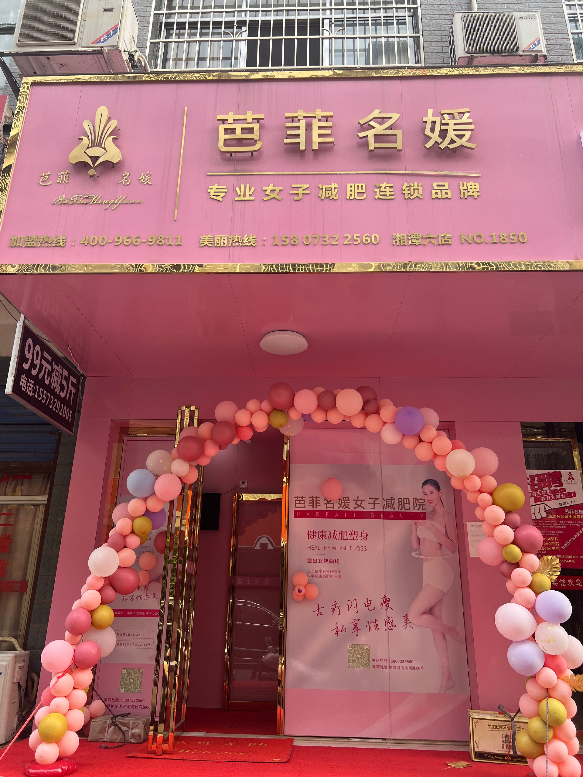 微信图片_20230718090423.jpg