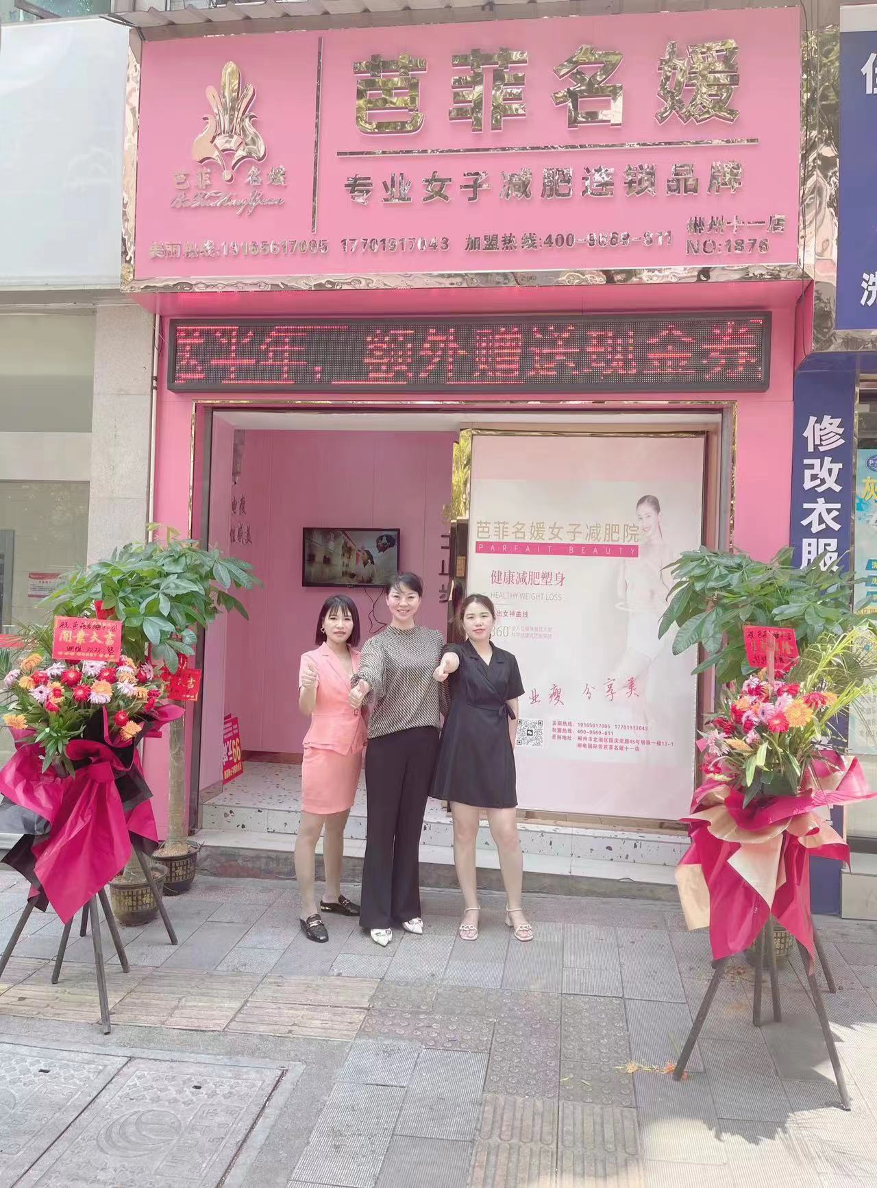 微信图片_20230724131439.jpg