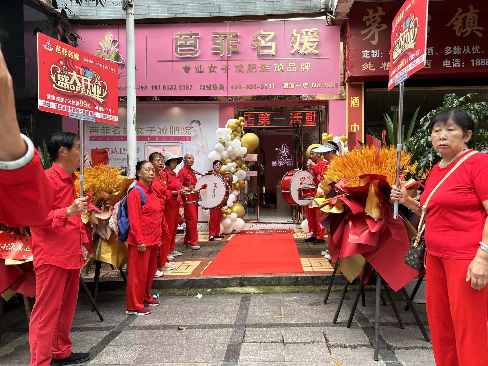 微信图片_20230815090621.jpg