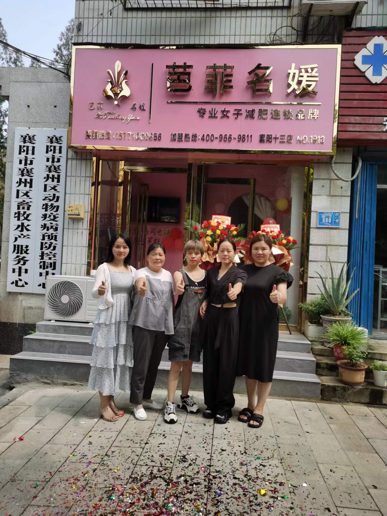 微信图片_20230818161834.jpg