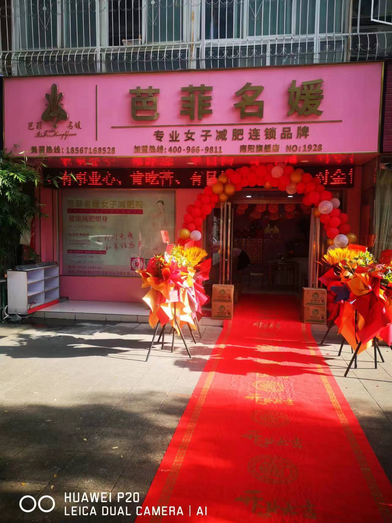 微信图片_20230824150343.jpg