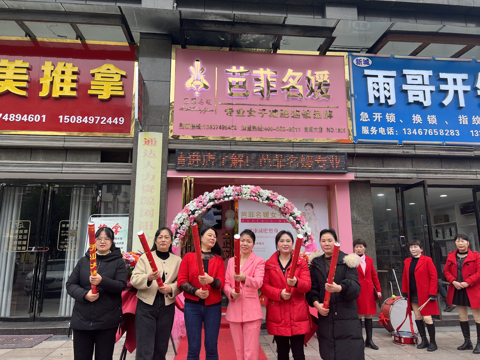 微信图片_20231213093733.jpg
