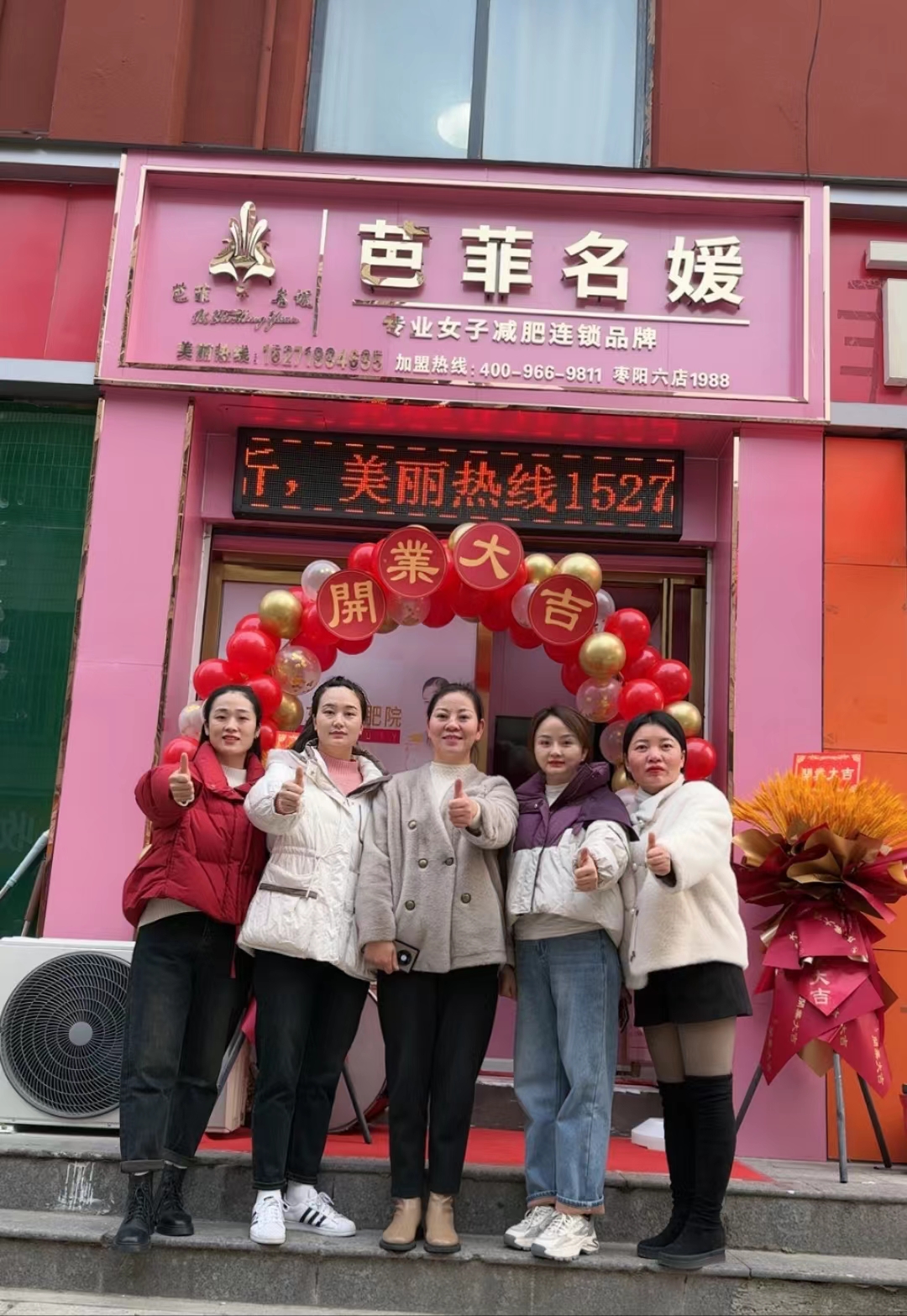微信图片_20231229102631.jpg