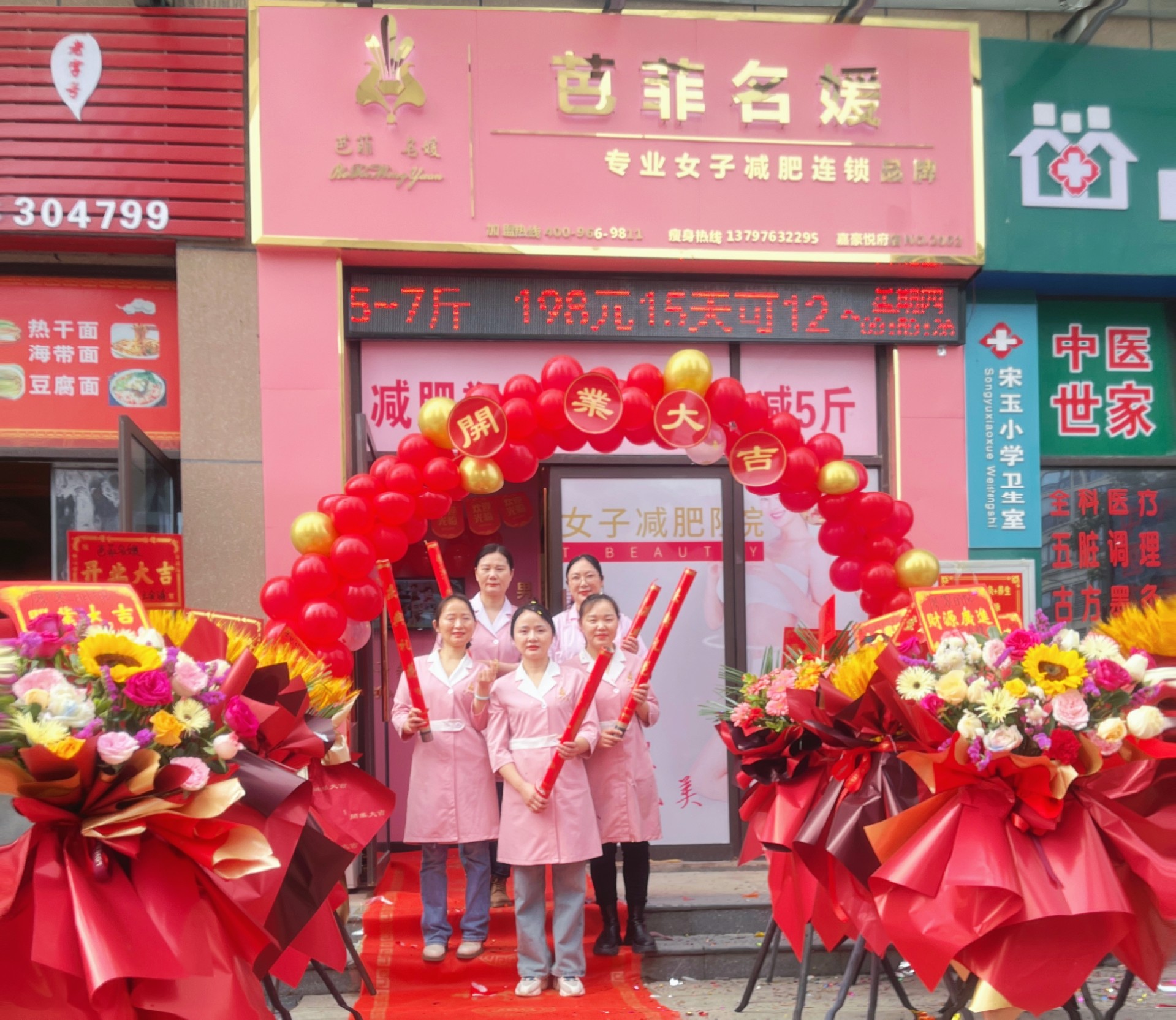 微信图片_20240407091320.jpg